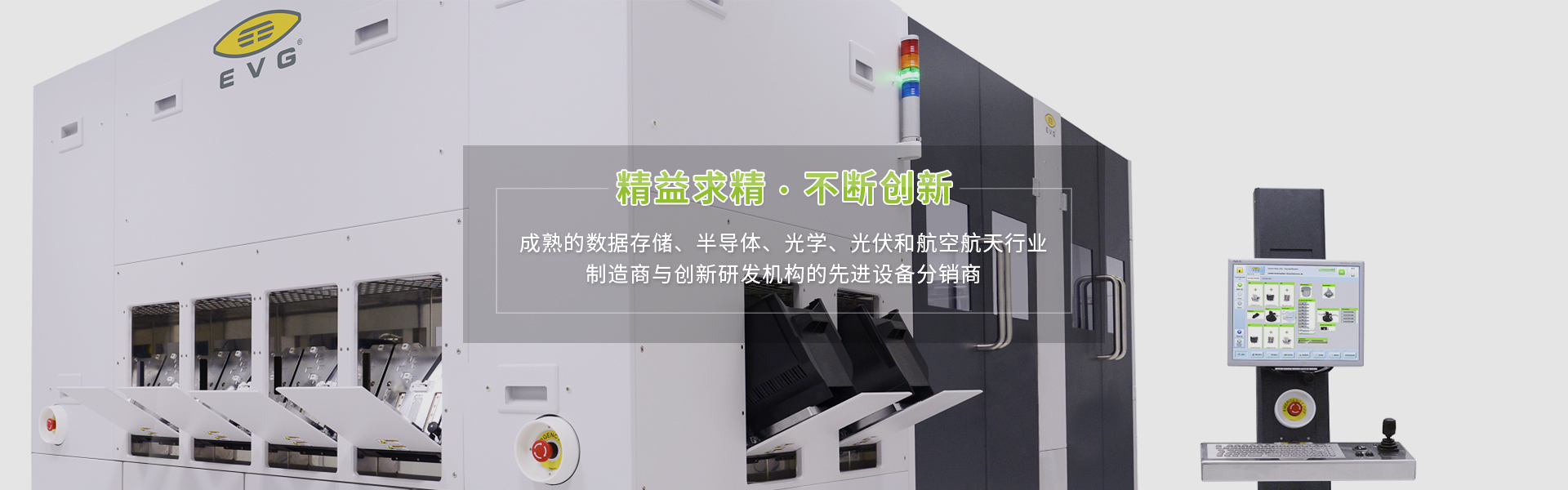 專業的數據存儲、半導體、光學設備提供